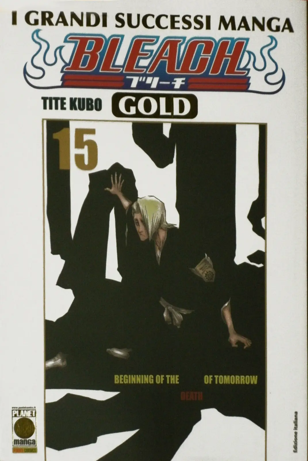 Volume cover